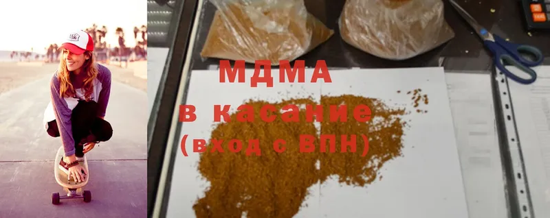 MEGA как войти  хочу наркоту  Шенкурск  MDMA VHQ 