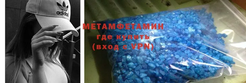 наркотики  Шенкурск  Метамфетамин Methamphetamine 